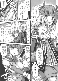 (C96) [On-Show (Mutsutake, Ishibashi Shingo)] Chimney (Lulua no Atelier) - page 18