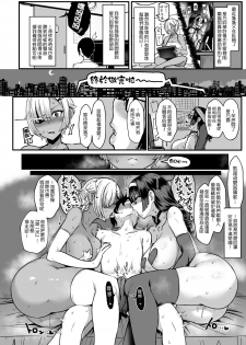 [NOSEBLEED (Miyamoto Issa)] Heart Mark Oome. 2 [Chinese] [无毒汉化组] [Digital] - page 14