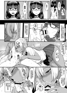 [NOSEBLEED (Miyamoto Issa)] Heart Mark Oome. 2 [Chinese] [无毒汉化组] [Digital] - page 6