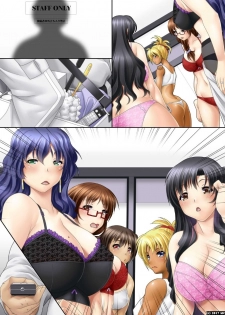 時間停止!汗だくムレムレの女を肉人形化して生ハメっ - page 27