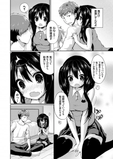 [Anthology] Kono Haru, Kanojo to Issho ni Sotsugyou Shimashita ~Twintail Bishoujo Hen~ - page 30