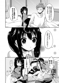 [Anthology] Kono Haru, Kanojo to Issho ni Sotsugyou Shimashita ~Twintail Bishoujo Hen~ - page 28