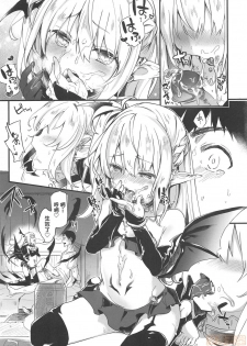 [Tamano Kedama] Boku wa Chiisana Succubus no Shimobe - I am a slave of a small succubus | 我是嬌小魅魔的忠實僕人 [Chinese] [Decensored] - page 31