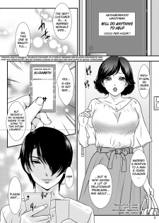 [A-mania9's (Amanoja9)] BEHAVIOUR+13.5 ~N.H. Helper!!~ [English] [Digital] - page 2