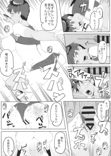[Kinniku Riron (Tokiwa Natsu)] Hatsujou Girlfriend [Digital] - page 21