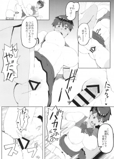 [Kinniku Riron (Tokiwa Natsu)] Hatsujou Girlfriend [Digital] - page 11