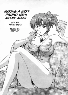 [Machi Gaita] Making a Sexy Promo with Agent Aika (Pai;kuu 1999 October Vol. 22) [English]