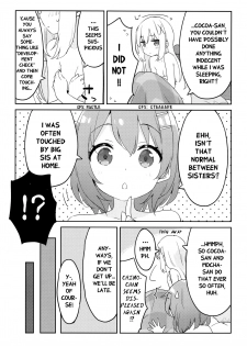 (COMIC1☆15) [Luminocity (Kani Biimu)] Luminocity 23 Gochuumon wa Soine desu. - I'd like to sleep next to you. (Gochuumon wa Usagi desu ka?) [English] [WindyFall Scanlations] - page 10