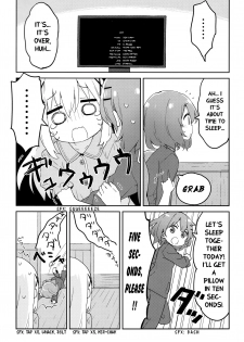 (COMIC1☆15) [Luminocity (Kani Biimu)] Luminocity 23 Gochuumon wa Soine desu. - I'd like to sleep next to you. (Gochuumon wa Usagi desu ka?) [English] [WindyFall Scanlations] - page 5