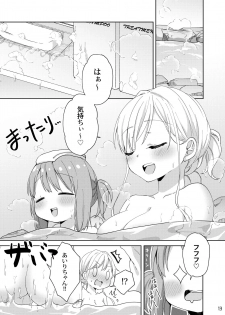 [Rintoneko (Kuune Rin)] Kinyoubi no Otanoshimi ~Hajimete no Onsen~ [Digital] - page 12