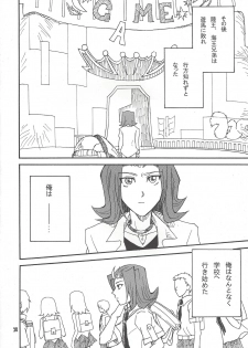 [Phantom pain house (Misaki Ryou)] Leviathan no Fukushuu (Yu-Gi-Oh! ZEXAL) - page 19
