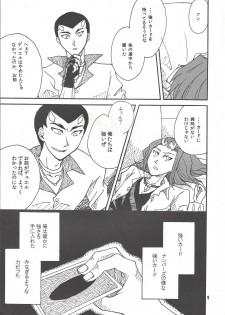[Phantom pain house (Misaki Ryou)] Leviathan no Fukushuu (Yu-Gi-Oh! ZEXAL) - page 8