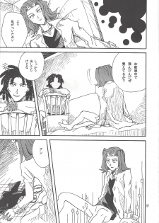 [Phantom pain house (Misaki Ryou)] Leviathan no Fukushuu (Yu-Gi-Oh! ZEXAL) - page 16