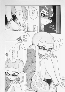 (ALL STAR 9) [HARAPEKO (uwasa)] Immoral (Splatoon) - page 10