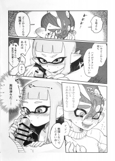 (ALL STAR 9) [HARAPEKO (uwasa)] Immoral (Splatoon) - page 15