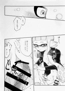 (ALL STAR 9) [HARAPEKO (uwasa)] Immoral (Splatoon) - page 19