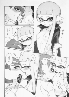 (ALL STAR 9) [HARAPEKO (uwasa)] Immoral (Splatoon) - page 13