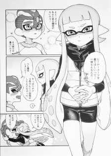 (ALL STAR 9) [HARAPEKO (uwasa)] Immoral (Splatoon) - page 12