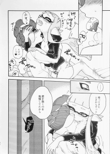 (ALL STAR 9) [HARAPEKO (uwasa)] Immoral (Splatoon) - page 21