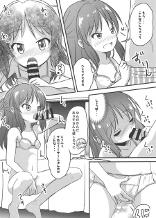 (C96) [Nisiarea (Syouwaru)] [Kinkyuu] Atsuikaraka Momoka to Arisu ga Nugi Dashita node Curtain o Shime Zubon no Chakku o Aketa (Seijin Muke) (THE IDOLM@STER CINDERELLA GIRLS) - page 5