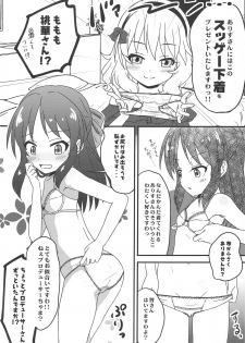 (C96) [Nisiarea (Syouwaru)] [Kinkyuu] Atsuikaraka Momoka to Arisu ga Nugi Dashita node Curtain o Shime Zubon no Chakku o Aketa (Seijin Muke) (THE IDOLM@STER CINDERELLA GIRLS) - page 4