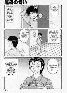 [Akihiko] H na Onegai | Sex Please [English] [Amoskandy] - page 28