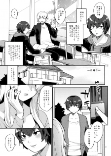 (C96) [Granada Sky (Mogiki Hayami)] Shemale Single Mother no Yukari-san - page 2
