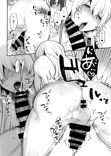 (C96) [Granada Sky (Mogiki Hayami)] Shemale Single Mother no Yukari-san - page 9
