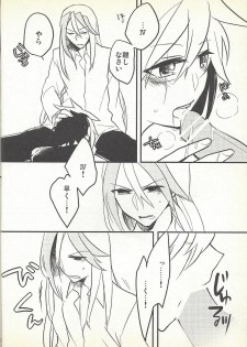 (Sennen Battle Phase 6) [Kirikiri (Anko)] Kon'ya wa yumesae minai (Yu-Gi-Oh! ZEXAL) - page 15