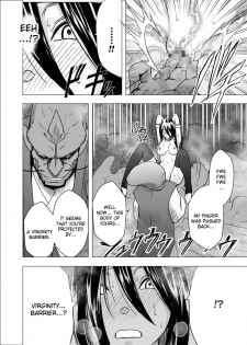 [Crimson] Shin Taimashi Kaguya 7 (English) {Kizlan} - page 37