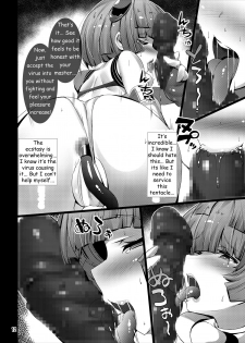 [Tori no Oishii Tokoro (Torisan)] INUNO EROIHON Vol. 02 ~Kairaku x Bouryoku ni Yugamerareru Tsukurareta Seigi no Kokoro~ [English] [Digital] - page 12