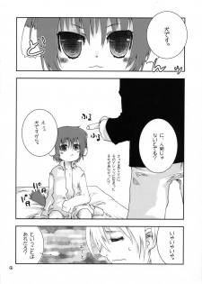 [Kabuttari Kaburanakattari (Seihoukei)] Itsunomanika Inumimi-kko ga Iru! - page 5