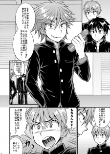 [Datsuryoku Kenkyuukai (Kanbayashi Takaki)] Kyouretsu Gakuen Monogatari [Digital] - page 44