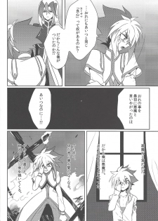(Sennen Battle Phase 9) [Goran'nosuponsā (Tameiki)] Fusawashiki akuma no tsukuri kata (Yu-Gi-Oh! ZEXAL) - page 21
