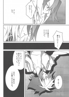 (Sennen Battle Phase 9) [Goran'nosuponsā (Tameiki)] Fusawashiki akuma no tsukuri kata (Yu-Gi-Oh! ZEXAL) - page 29