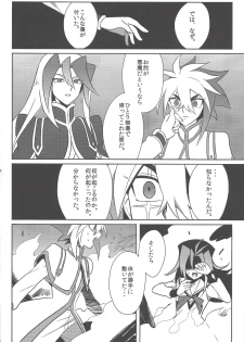 (Sennen Battle Phase 9) [Goran'nosuponsā (Tameiki)] Fusawashiki akuma no tsukuri kata (Yu-Gi-Oh! ZEXAL) - page 19