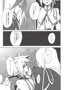 (Sennen Battle Phase 9) [Goran'nosuponsā (Tameiki)] Fusawashiki akuma no tsukuri kata (Yu-Gi-Oh! ZEXAL) - page 26