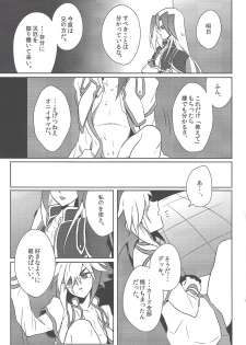 (Sennen Battle Phase 9) [Goran'nosuponsā (Tameiki)] Fusawashiki akuma no tsukuri kata (Yu-Gi-Oh! ZEXAL) - page 30