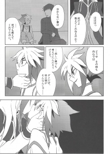 (Sennen Battle Phase 9) [Goran'nosuponsā (Tameiki)] Fusawashiki akuma no tsukuri kata (Yu-Gi-Oh! ZEXAL) - page 24