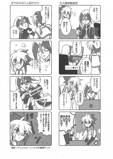 (Sennen Battle Phase 9) [Goran'nosuponsā (Tameiki)] Fusawashiki akuma no tsukuri kata (Yu-Gi-Oh! ZEXAL) - page 35