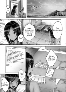 (C96) [cocon! (Otone)] Takumin to Takumi to Shota P2 (THE IDOLM@STER CINDERELLA GIRLS) [English] [2cooked4you] - page 2