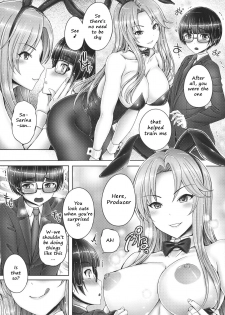 (COMIC1☆15) [cocon! (Otone)] Sarina-san to Shota P (THE IDOLM@STER CINDERELLA GIRLS) [English] [2cooked4you] - page 4