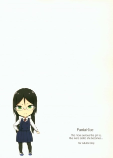 [Funiai-ice (Funiai Riko)] Majime na Musume Hodo Kowareyasui [2019-01-06] [English] - page 26