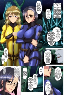 [Solid Line (Inoue Nanaki)] Kusurizuke! Sennou! Kikai Kaizou! Kuroochi Bitch-ka Heroine +α (Space Battleship Yamato 2199) [English] [Netorare Nation] - page 1