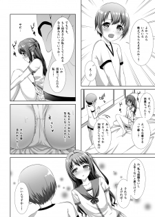 [YoyomuLand (Yoyomura)] Hajimete no Hotel (THE IDOLM@STER CINDERELLA GIRLS) - page 9