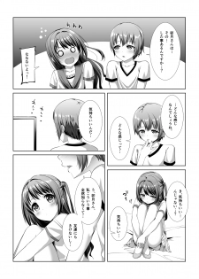 [YoyomuLand (Yoyomura)] Hajimete no Hotel (THE IDOLM@STER CINDERELLA GIRLS) - page 8