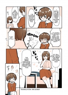 [nemuke? (Nise)] Odoodo Shitei no Odo Love Shasei Kanri [English] - page 2