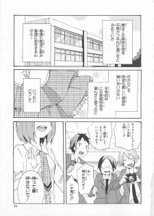 [Anthology] Josou Shounen Anthology Comic Ao Gumi - page 30