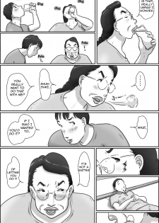 [Zenmai Kourogi] Shimura no Oba-chan | Aunt Shimura [English][Amoskandy] - page 13