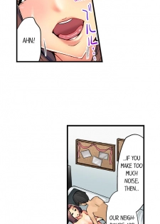 [Syo Aoi] The NTR Method (Chp. 1-7) [English] - page 4